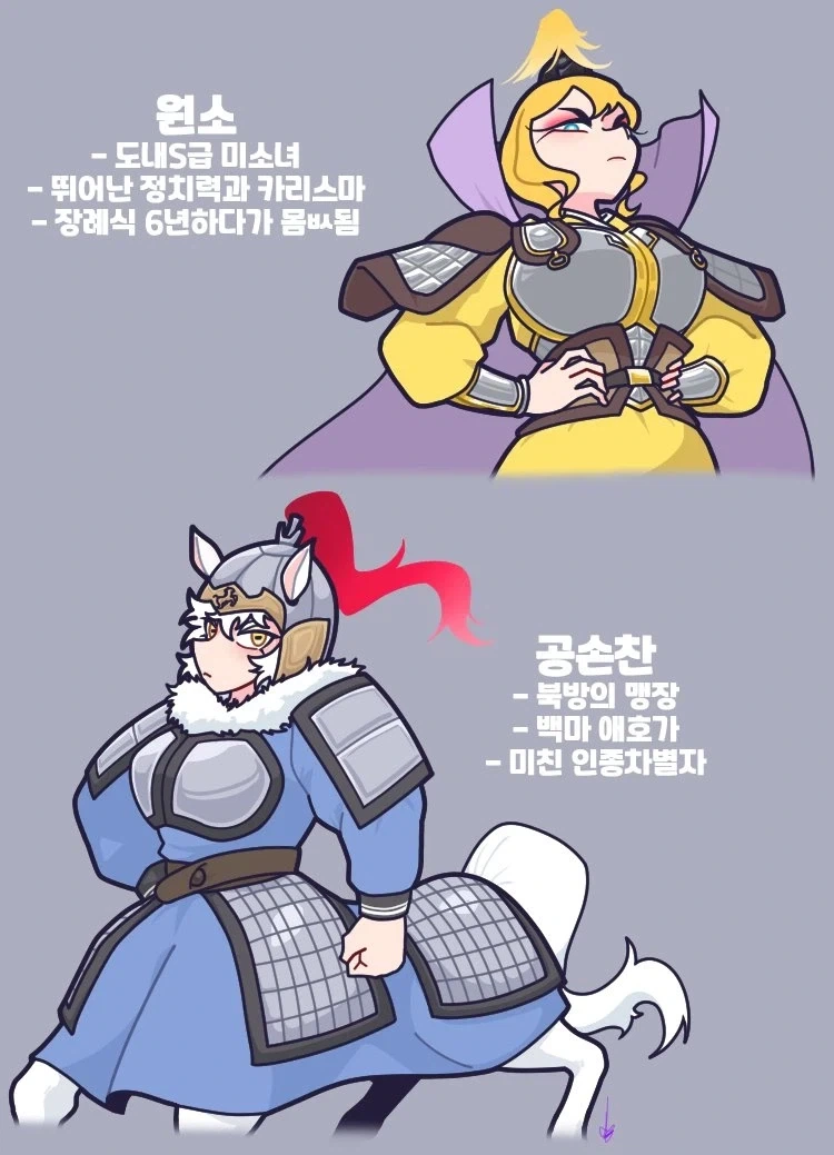 이게 삼국지임...jpg_5.webp