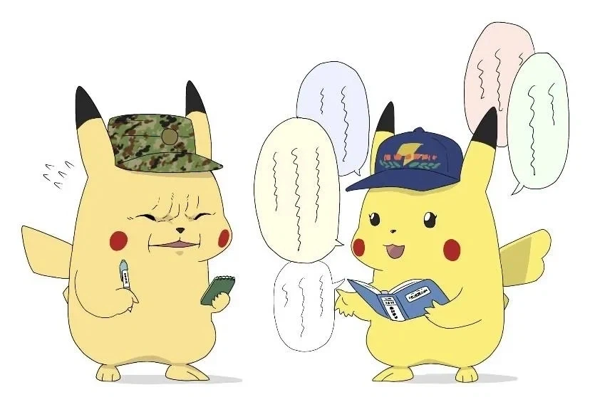 피카피카.....jpg_3.webp