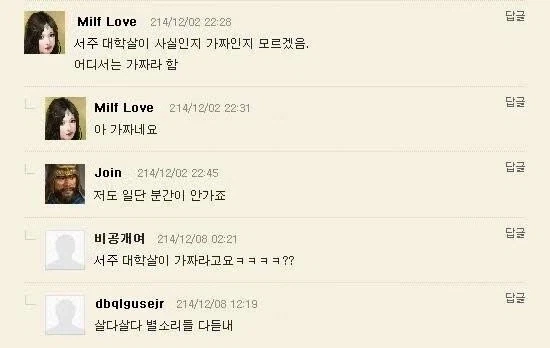 서주 대학살 사실인지 가짜인지 몰겟음._1.webp