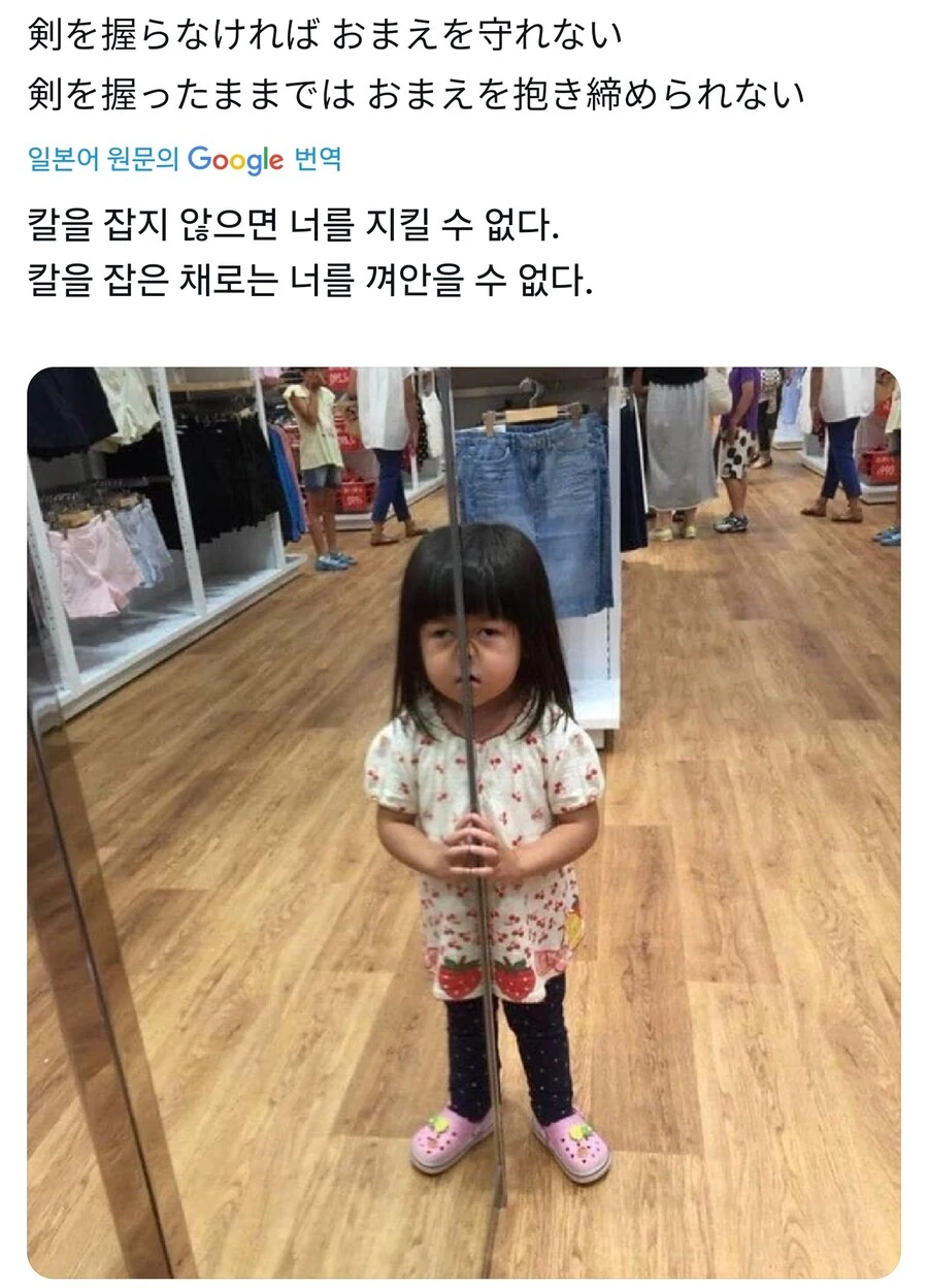 검을 쥐지 않으면 너를_1.jpg