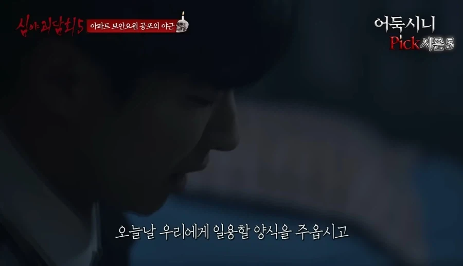 귀신 나타났을때 제일 쓸모없는짓_2.webp