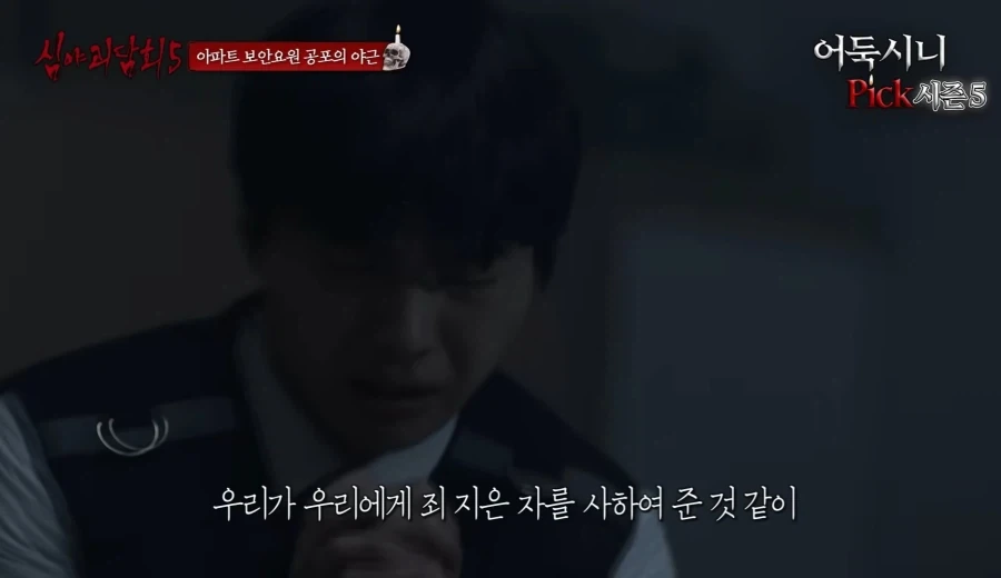 귀신 나타났을때 제일 쓸모없는짓_3.webp