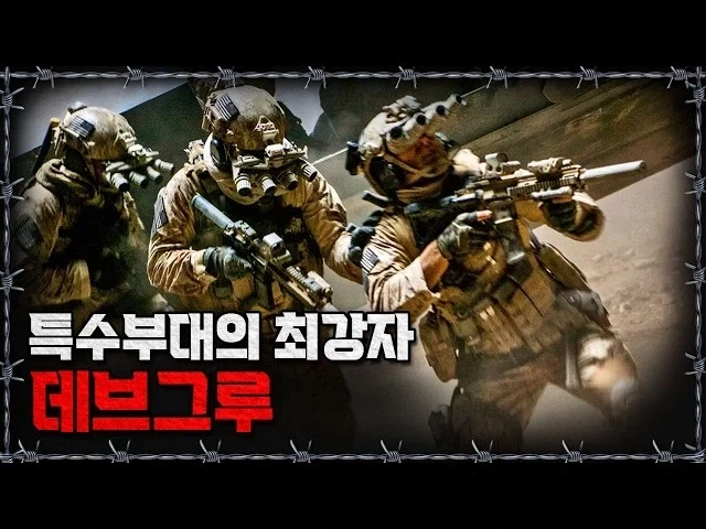 현실 존윅들 모아서 만든 부대_1.webp