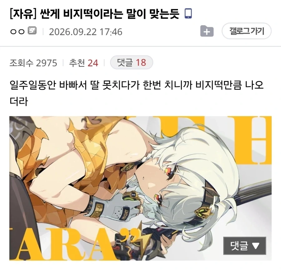 싼게 비지떡인 이유_1.webp