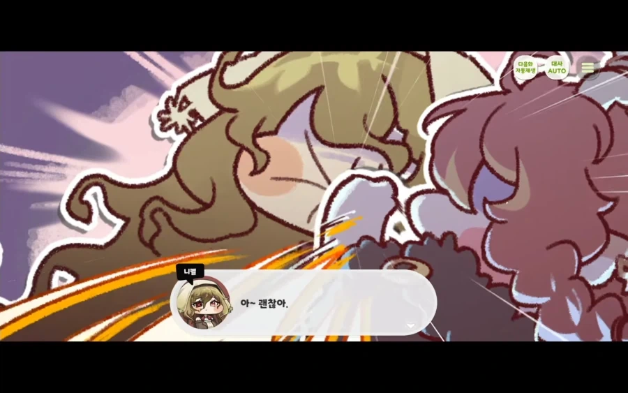 트릭컬)니펠은 역대급 우울 탱커가 될거 라는 복선_2.webp