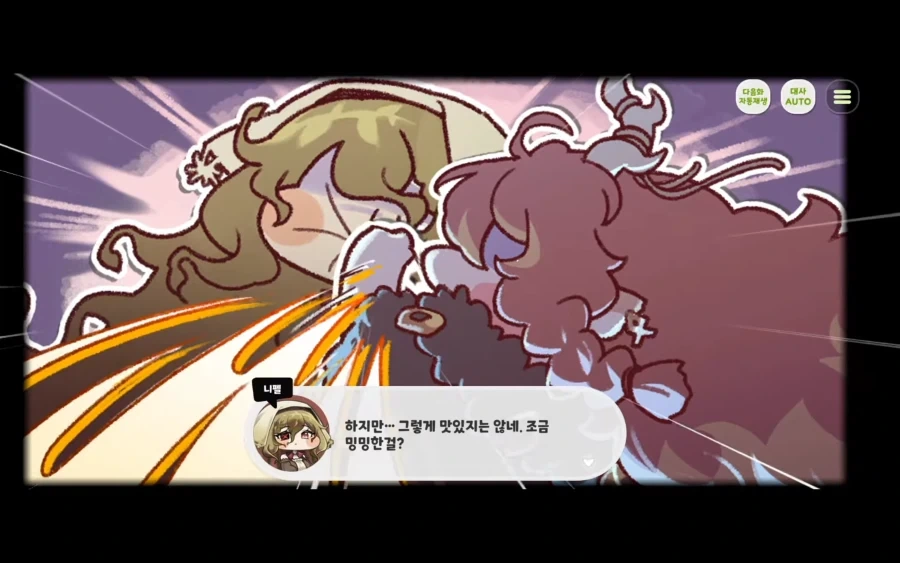 트릭컬)니펠은 역대급 우울 탱커가 될거 라는 복선_3.webp