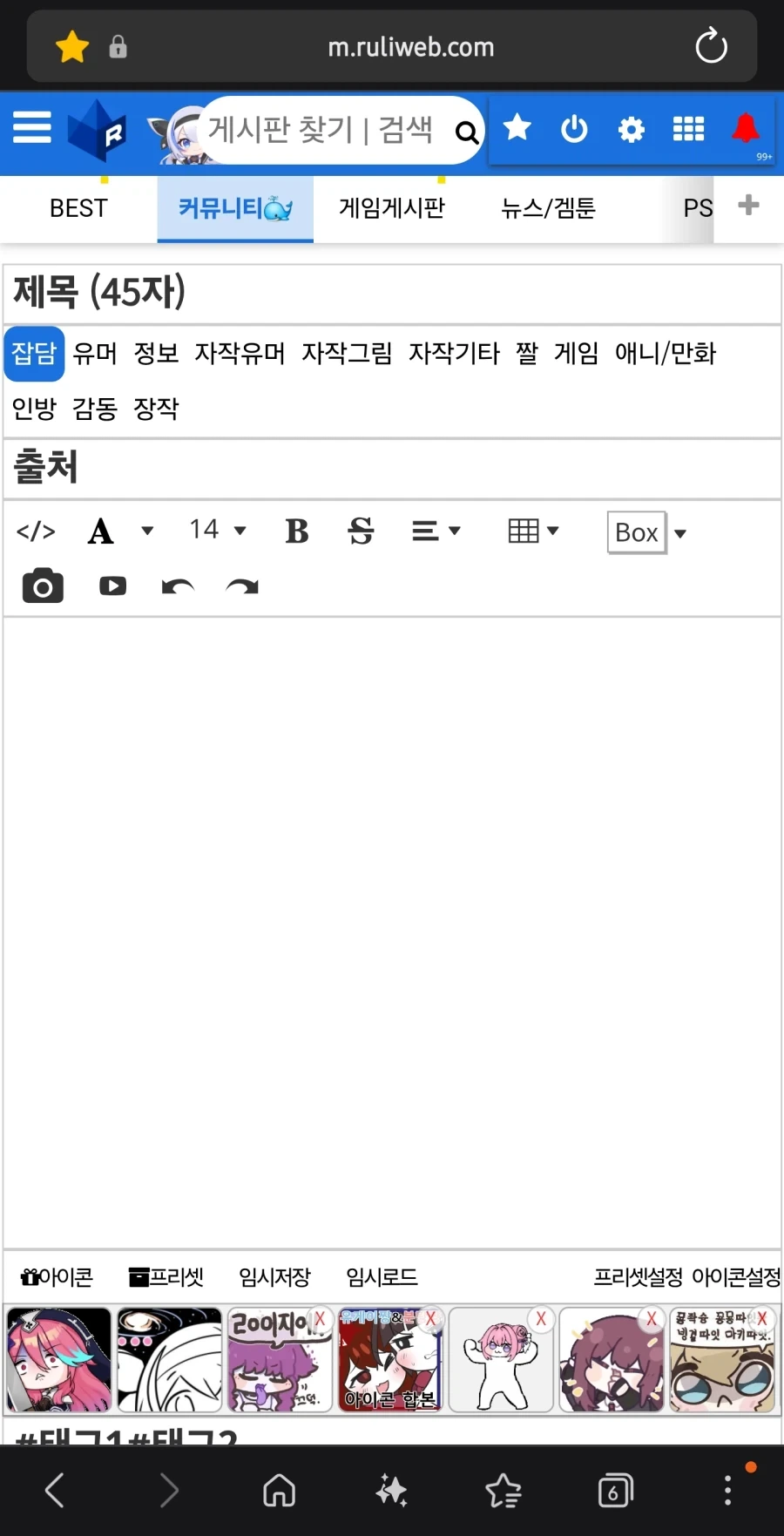 휴대폰 액정 많이 깨졌냐?_1.webp