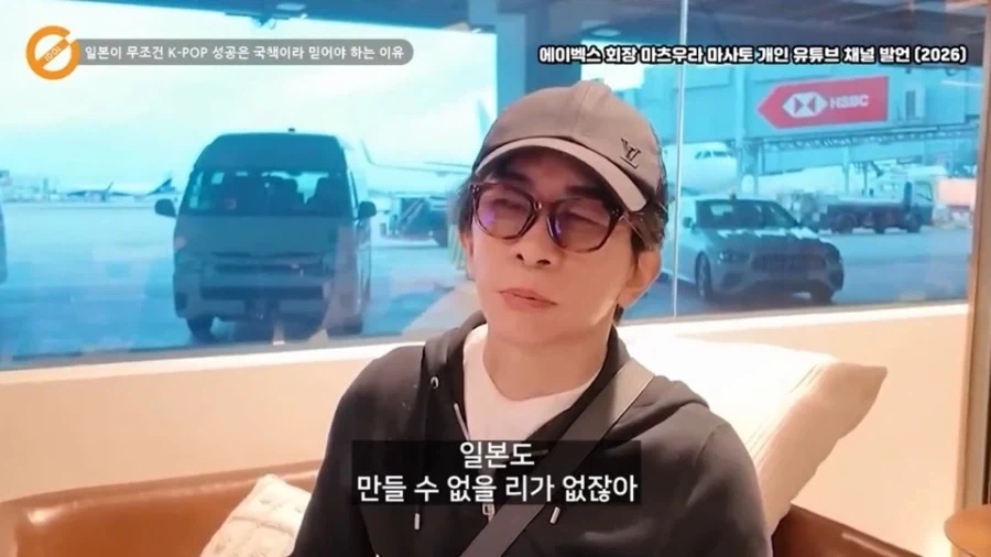 일본이 볼때 한류의 성공이 국책이어야만 하는 이유에 대한 분석_5.webp