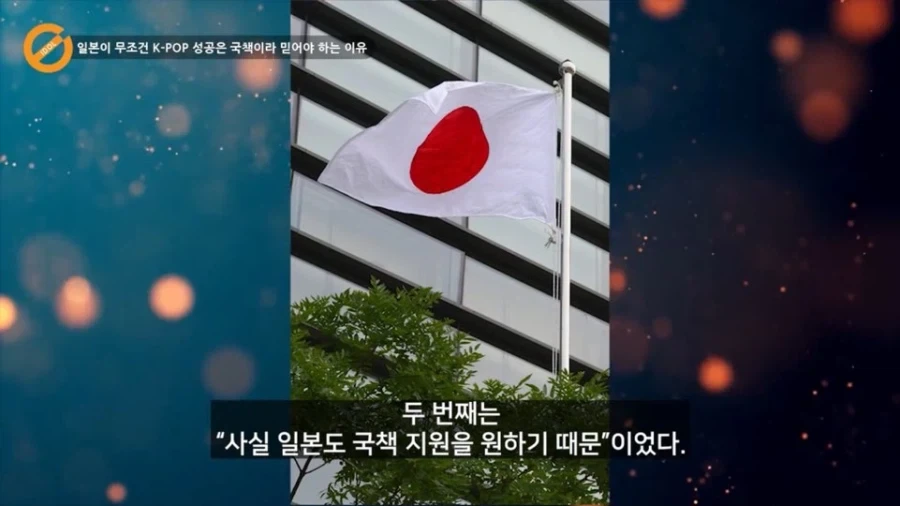 일본이 볼때 한류의 성공이 국책이어야만 하는 이유에 대한 분석_11.webp