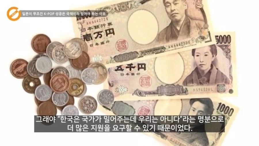 일본이 볼때 한류의 성공이 국책이어야만 하는 이유에 대한 분석_14.webp