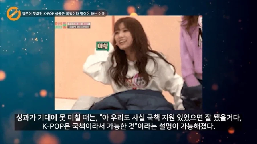 일본이 볼때 한류의 성공이 국책이어야만 하는 이유에 대한 분석_16.webp