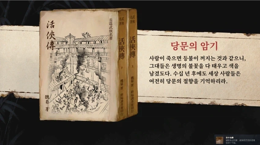 활협전)이 게임을 하다보면 다다르는 결론.jpg_1.webp