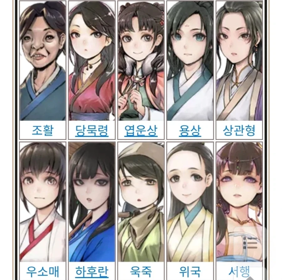 활협전)이 게임을 하다보면 다다르는 결론.jpg_2.webp
