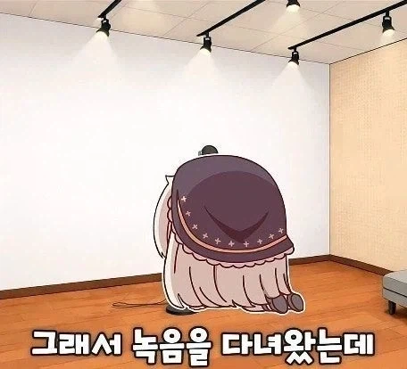 스피키에게 정체 스틸당한 박시윤 성우.jpg_1.webp