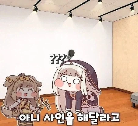 스피키에게 정체 스틸당한 박시윤 성우.jpg_2.webp