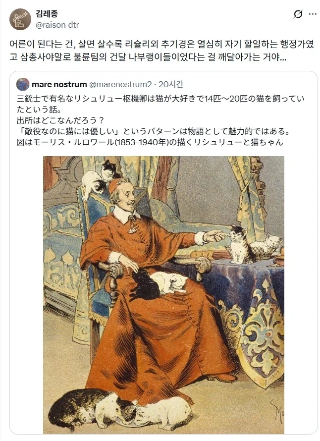 삼총사의 악역으로 유명한 리슐리외 추기경.jpg_2.webp