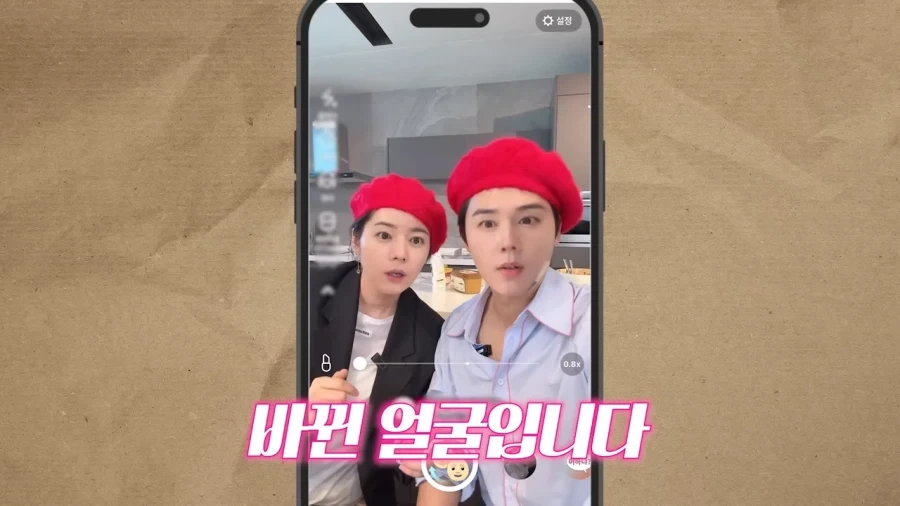 얼굴 바꾸기 셀카하는 연예인_6.webp