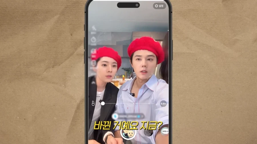 얼굴 바꾸기 셀카하는 연예인_7.webp