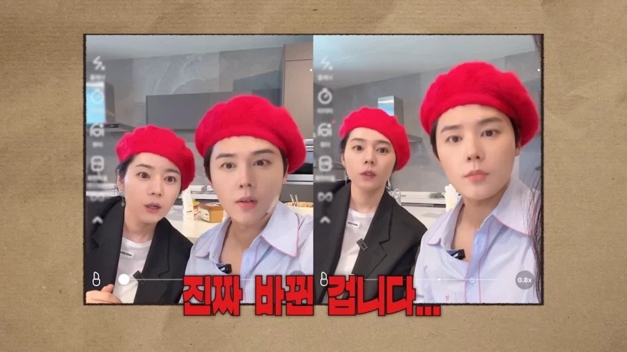 얼굴 바꾸기 셀카하는 연예인_9.webp