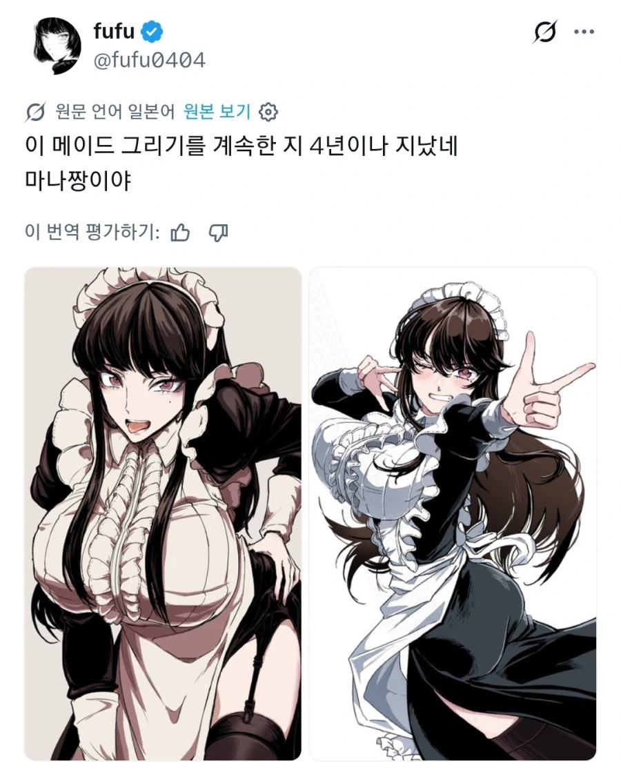 메이드 그리기 4년차 일러레_1.webp