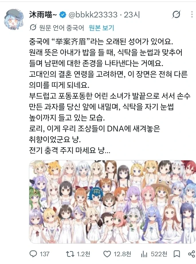 조상의 지혜에 감탄하는 중국인_1.webp