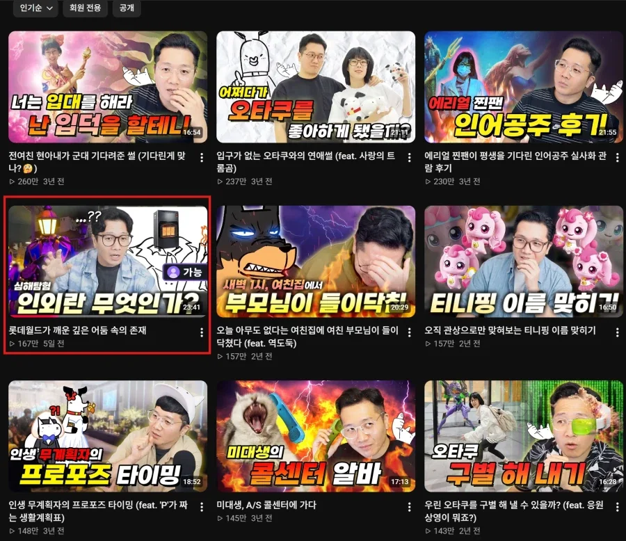 인외물은 돈이된다_1.webp