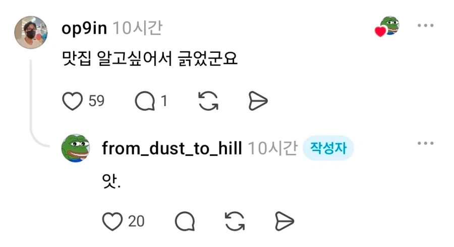 경주 맛집 알아내는 법_3.webp