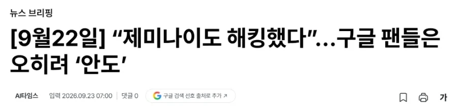 AI) 그래도 소비자들이 아직 호락호락하진 않다고 느낀 점_1.webp