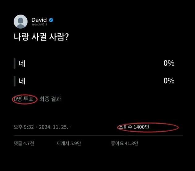 그런 건 없다._1.webp