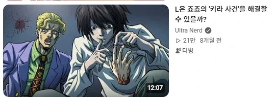 되게 안 궁금해지는 썸네일이네_1.webp