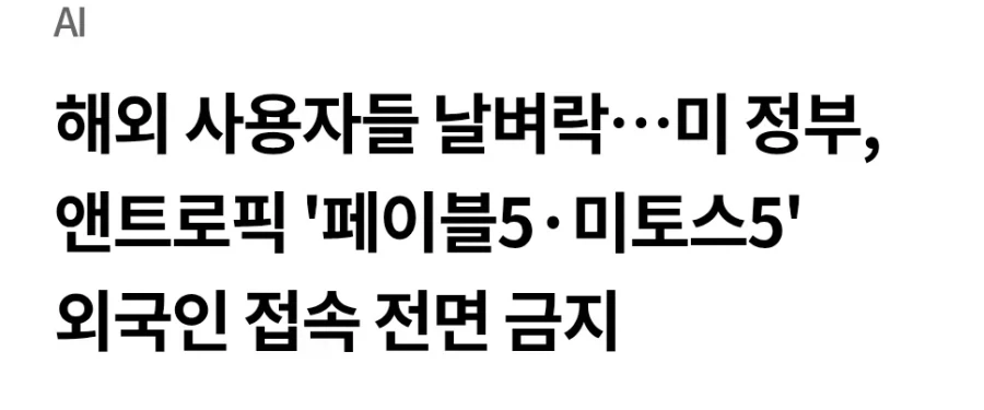 Ai)기업 언플 요약_2.webp