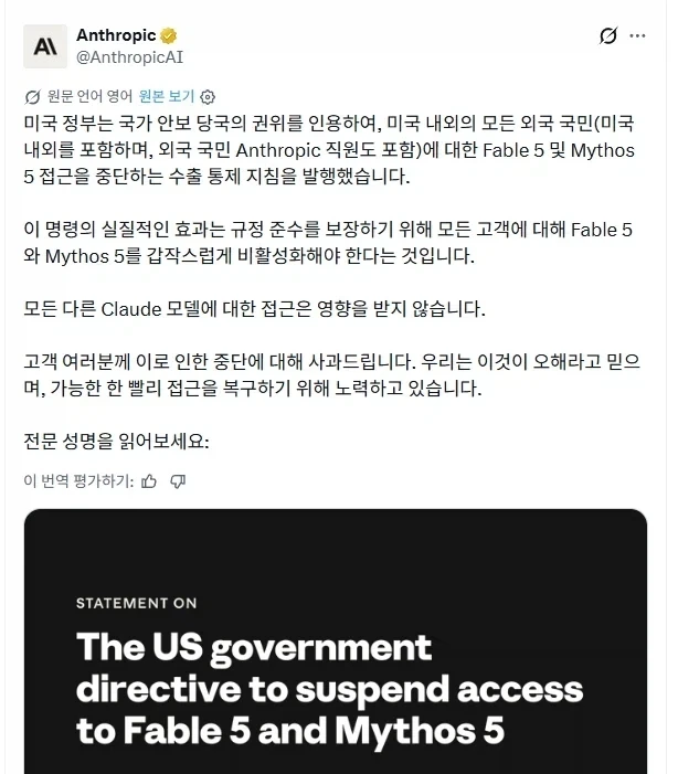 Ai)기업 언플 요약_3.webp