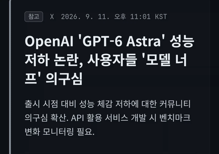 Ai)기업 언플 요약_6.webp