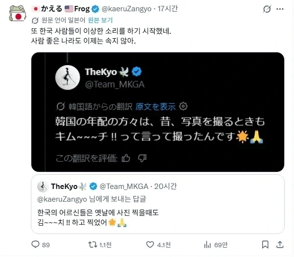 한국인들 거짓말좀 그만해_1.webp