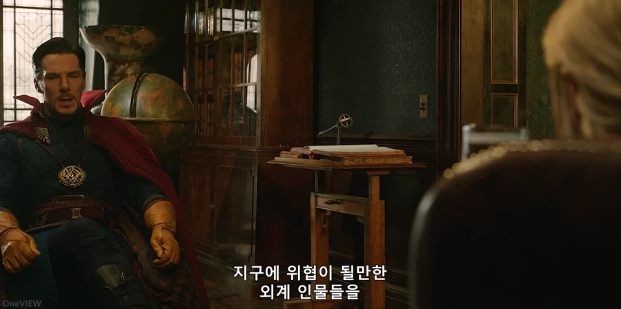 MCU) 이젠 감싸주지도 않는 형_1.webp