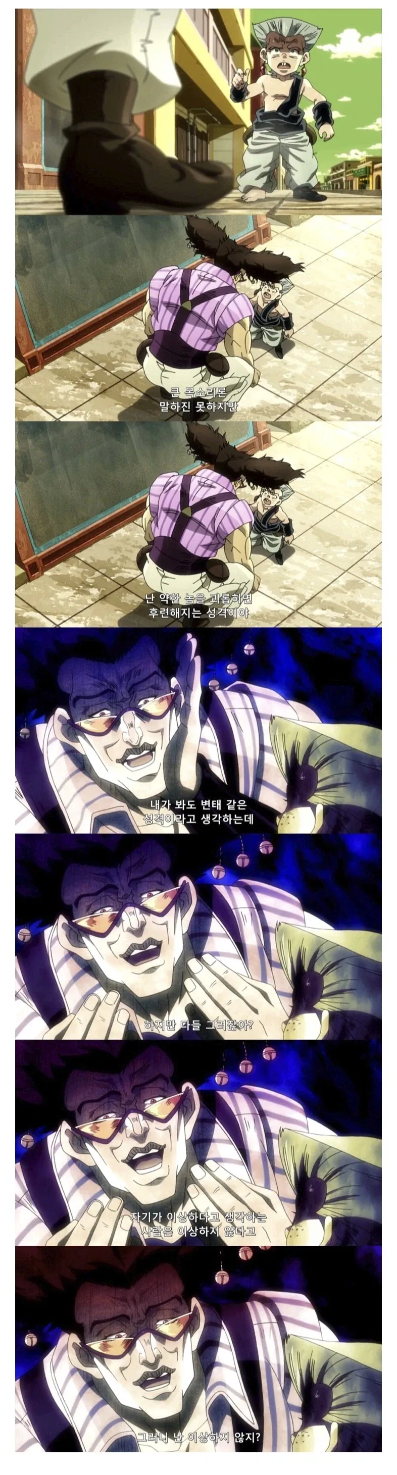 미1친놈이 아닌 이유.jpg_1.webp