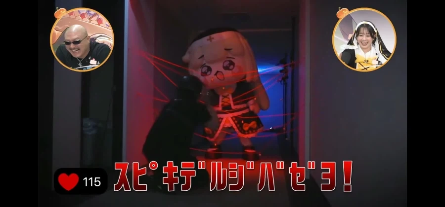 트릭컬) 글로벌 1주년 생방의 스픽_3.webp