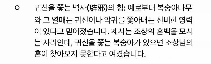 차례상에 젤리 올림.jpg_2.webp