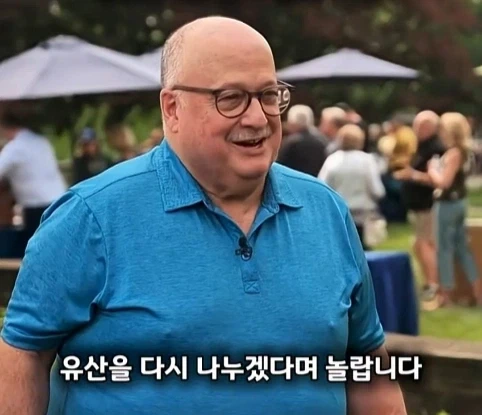 아버지의 금고를 뚫었더니 나온 처음보는 보석의 가치.jpg_4.webp