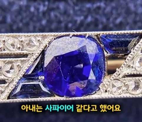 아버지의 금고를 뚫었더니 나온 처음보는 보석의 가치.jpg_8.webp