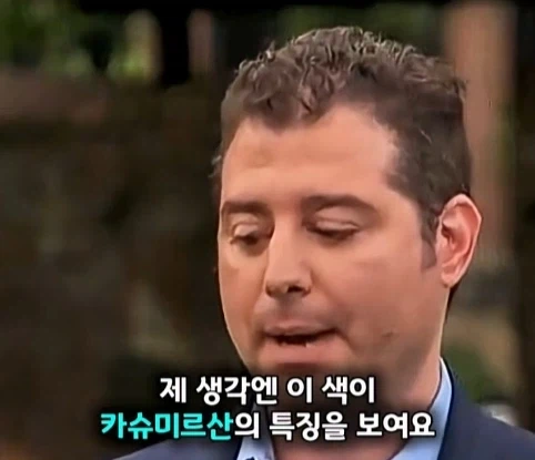 아버지의 금고를 뚫었더니 나온 처음보는 보석의 가치.jpg_10.webp