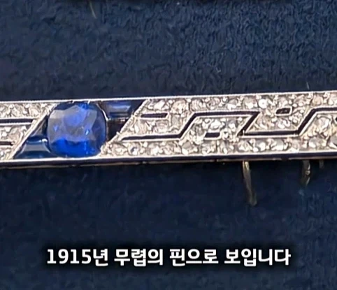 아버지의 금고를 뚫었더니 나온 처음보는 보석의 가치.jpg_13.webp