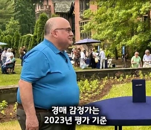아버지의 금고를 뚫었더니 나온 처음보는 보석의 가치.jpg_19.webp