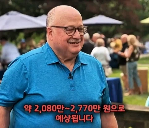 아버지의 금고를 뚫었더니 나온 처음보는 보석의 가치.jpg_20.webp
