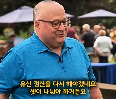 아버지의 금고를 뚫었더니 나온 처음보는 보석의 가치.jpg_21.webp