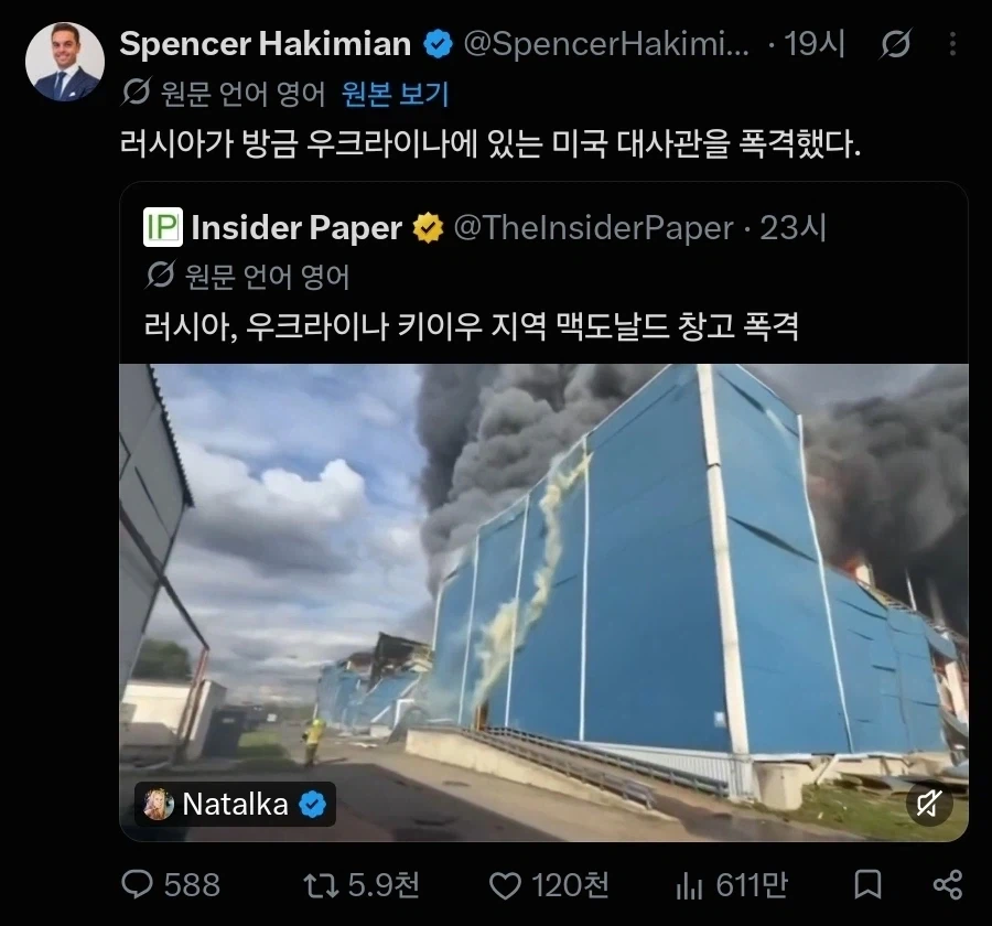 폭격당한 맥도날드_1.webp
