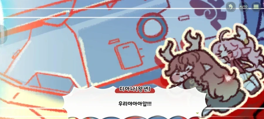 트릭컬)디아나 에다가 절친인 이유_1.webp