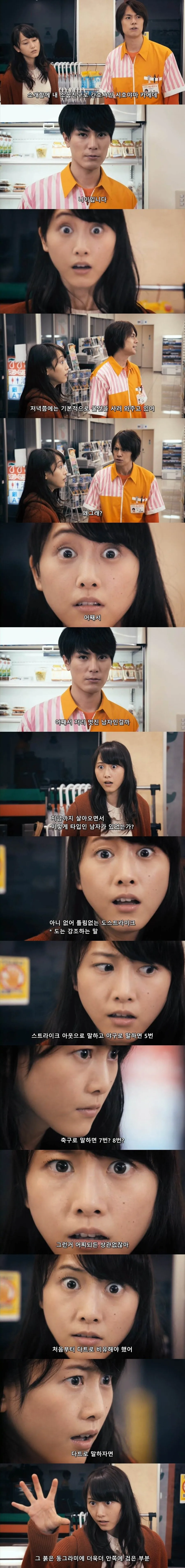 일드가 망한이유..최신