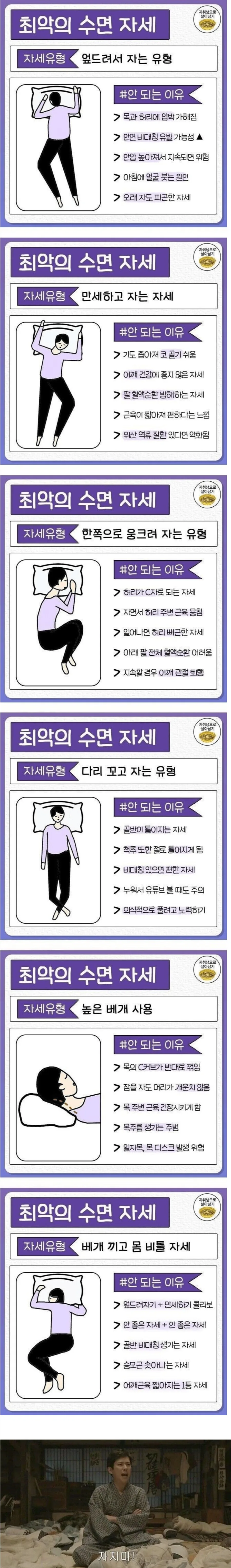 최악의