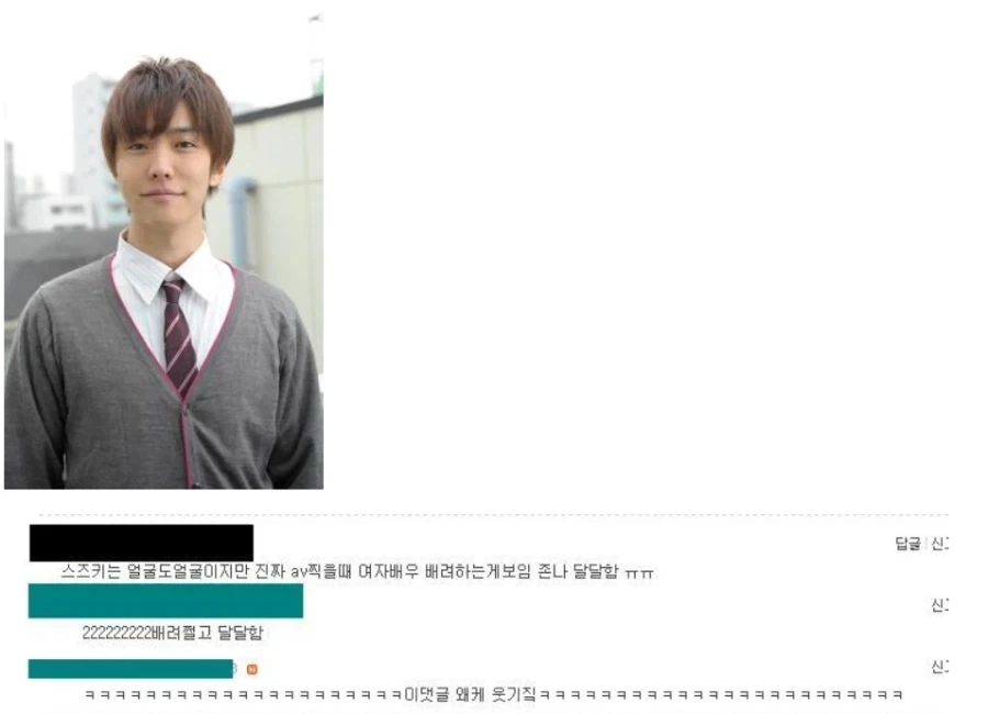 일본에서 남자 AV배우가 잘생기면 생기는 일_1.webp